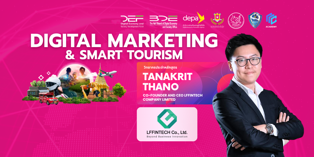 บทที่ 1 – ภาคการท่องเที่ยว: Digital Marketing & Smart Tourism