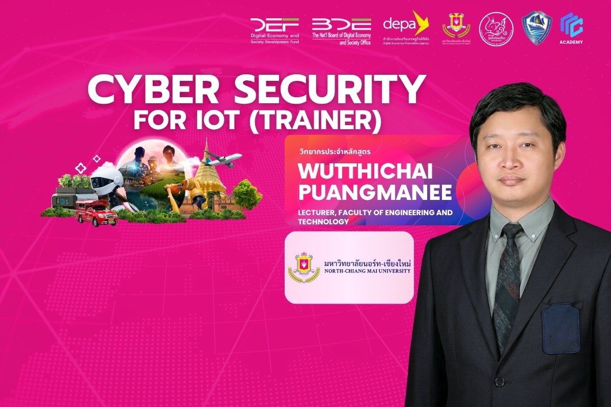 Cyber security for IoT: Trainer