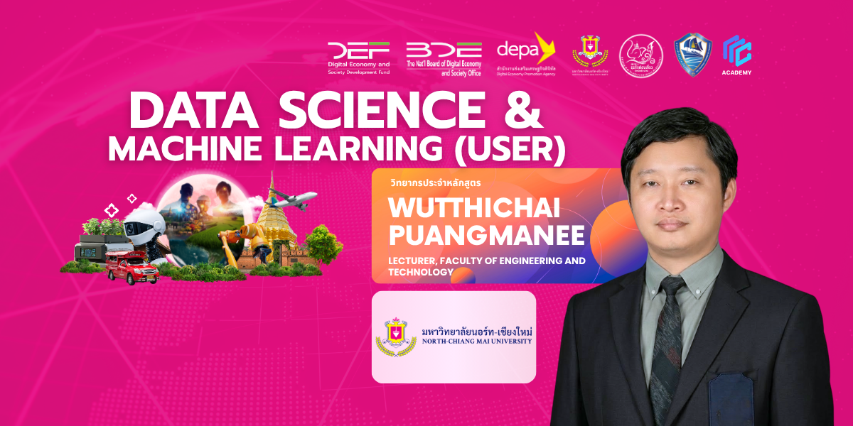 Data science and machine learning: User