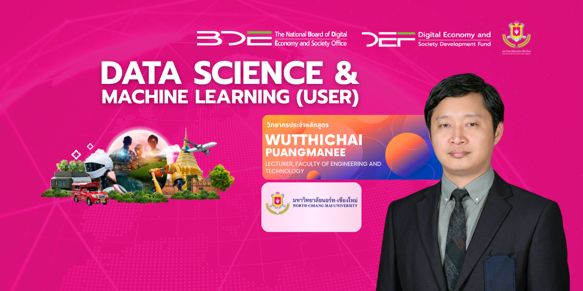 Data science and machine learning: User