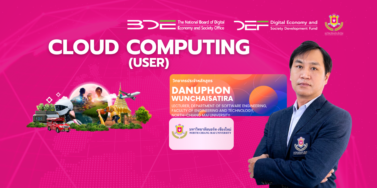  Cloud computing: User