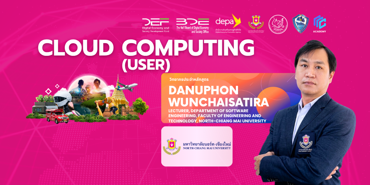  Cloud computing: User