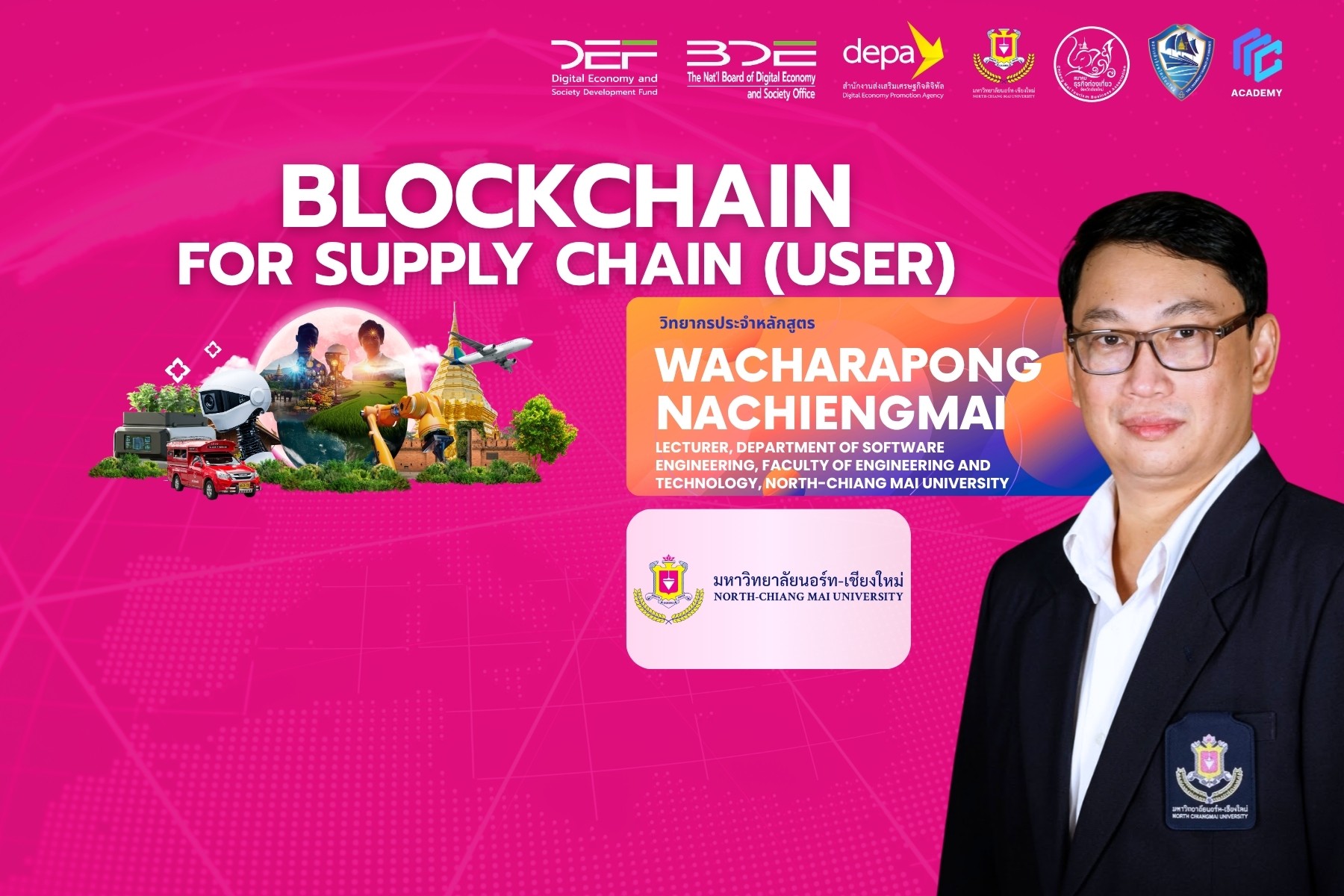 Blockchain for Supply Chain: User