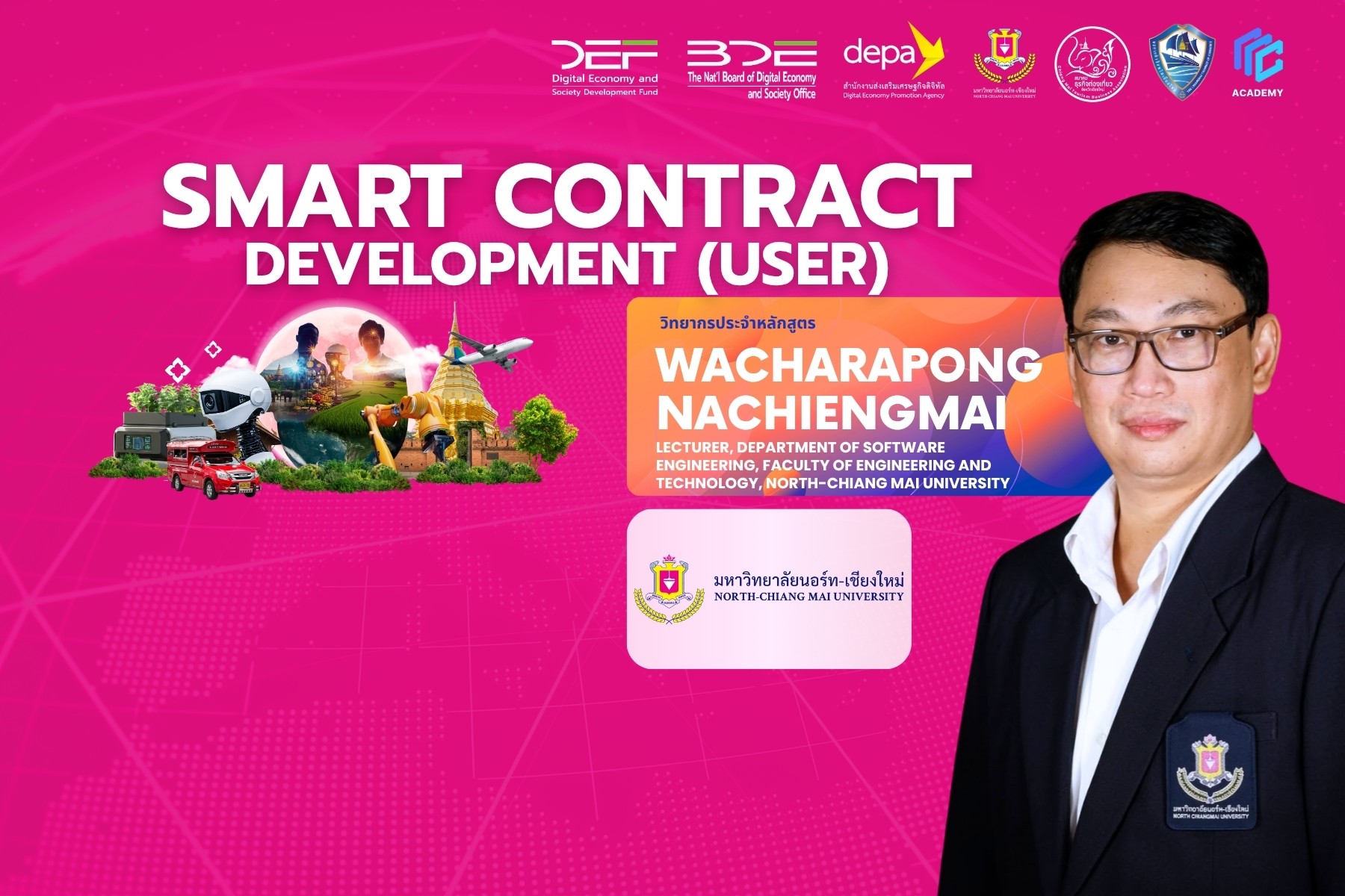 Smart Contract Development: User