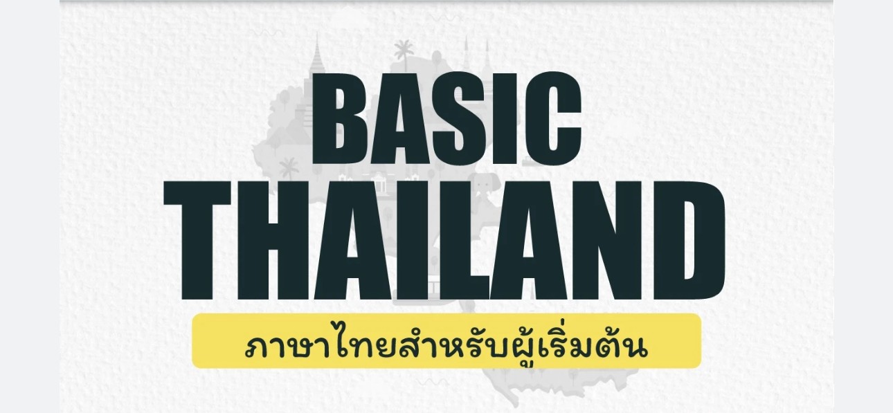 Basic Thai For Communication