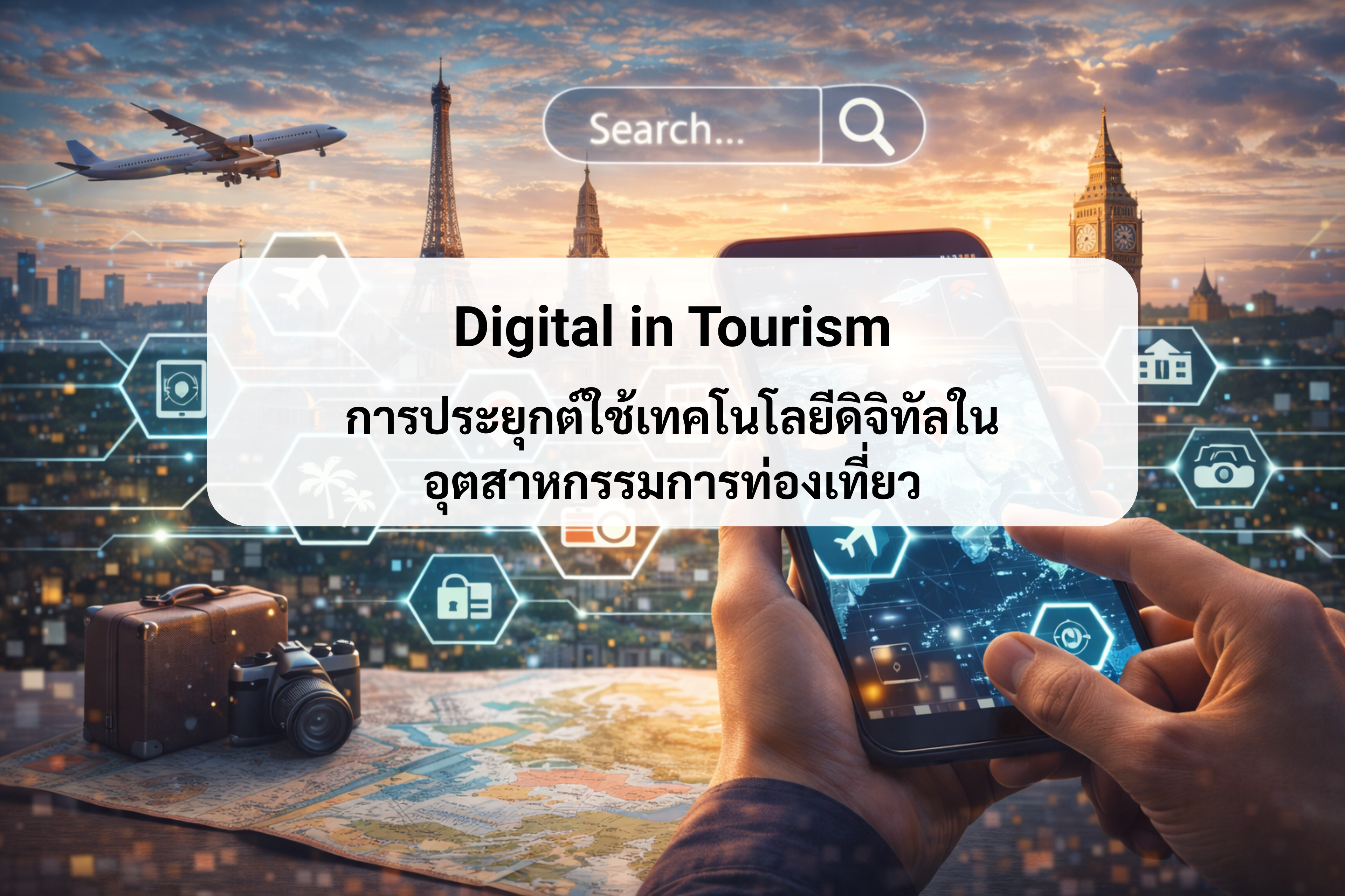 Digital in Tourism